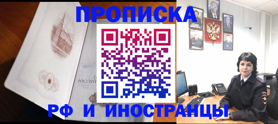 временная регистрация госуслуги в Свердловской области